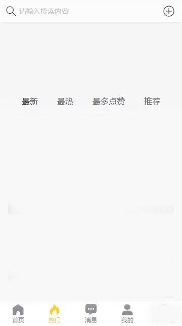 今日吃瓜网址免费 黑料视频免费网站入口 今日吃瓜网,免费黑料视频，一网打尽热门资讯