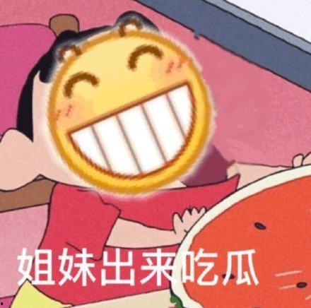 在线吃瓜--今日大赛校园大,今日大赛吃瓜盛况一览
