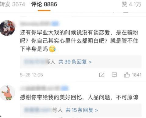 51网红黑料.吃瓜网每日大赛,吃瓜网每日大赛独家爆料