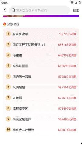 今日十大热点新闻吃瓜群众在线爆料免费观看 今日吃瓜每日更新朝阳群众,今日十大热点新闻，吃瓜群众在线爆料，每日更新，免费观看
