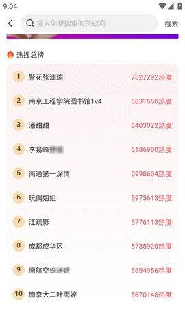 今日吃瓜热门大瓜每日更新,紧跟热门大瓜，揭秘娱乐圈最新动态