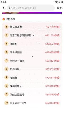 今日吃瓜是哪个app,探索热门社交APP的魅力