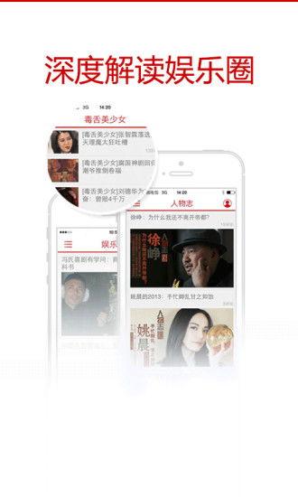 娱乐新闻播报视频 明星黑料一览表 爆料网每日精选最新消息,明星黑料大盘点，每日爆料网最新消息速递