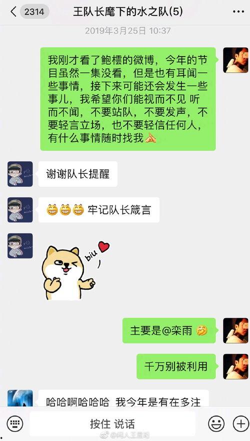 今日吃瓜感悟 哔哩哔哩,揭秘哔哩哔哩背后的故事与现象